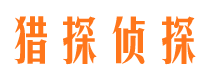 凤庆市侦探调查公司